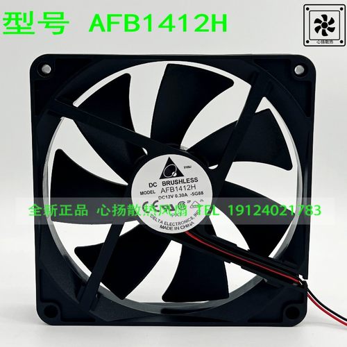 全新台达AFB1412H 14025 14CM 12V 0.30A大风量双滚珠PWM散热风扇