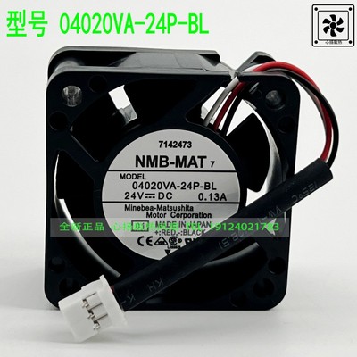04020VA-24P-BL 全新NMB 4020 24V 0.13A 安川变频器风扇发那科