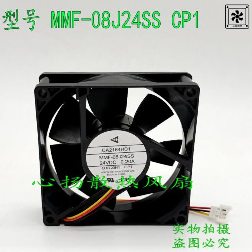 三菱原装驱动器散热风扇CA2164H01 MMF-08J24SS CP1 24V 0.20A