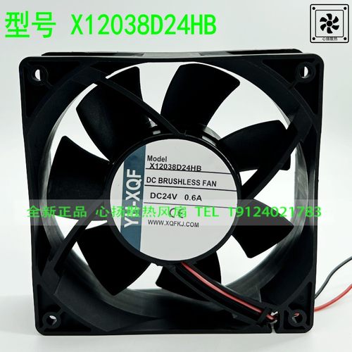 原装正品YH-XQF X12038D24HB/LB DC24V 0.6A 变频器散热风扇12CM