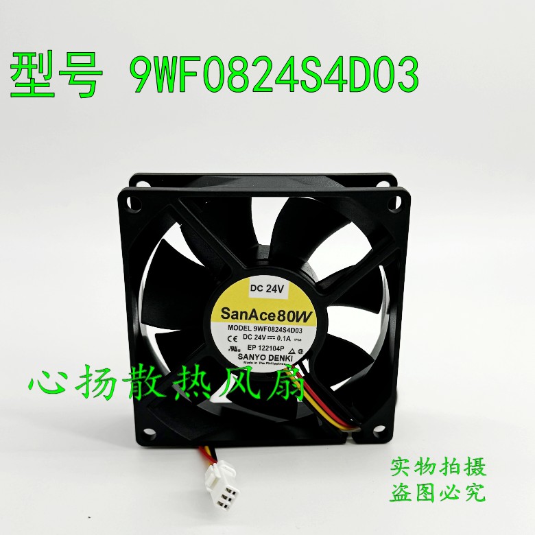 全新9WP0824S4D03 9WF0824S4D03 24V 0.1A 三菱M70一体驱动器风扇