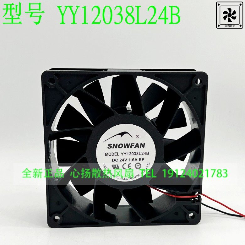 SNOWFAN 12cm 12038 24V 1.6A YY12038L24B 散热风扇焊机风机