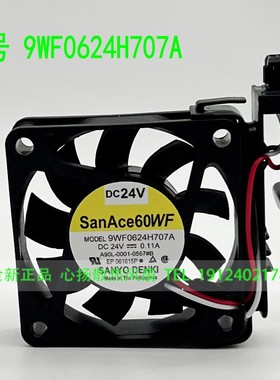 A90L-0001-0567#B 9WF0624H707A 原装正品发那科FANUC 带原装插头