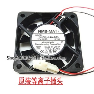 B29 静音风扇 NMB 0.1A 12V 6015 04W 2406KL 6cm 日立电视 原装