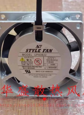 UP80B20 200VAC 7/6W UP80B22原装日本STYLEFAN 8025铝框交流风扇