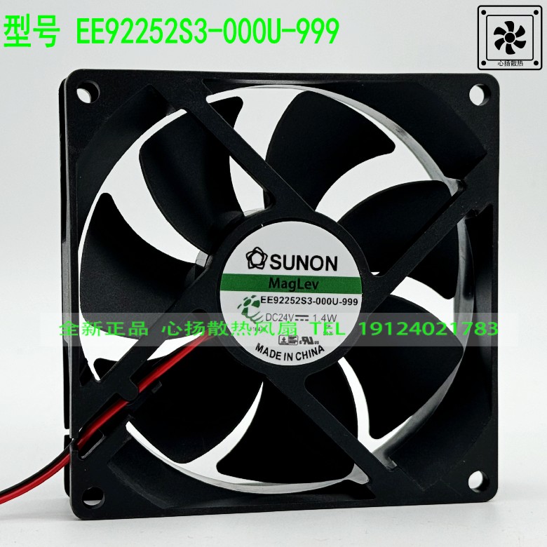 SUNON建准 EE92252S3-000U-999 9025 24V 1.4W 9CM 散热风扇