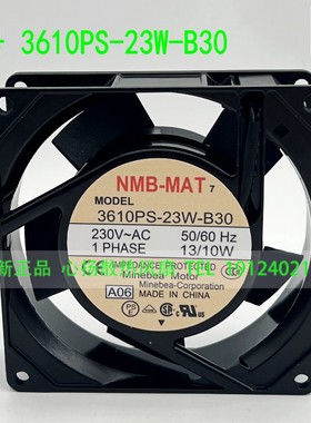 原装 NMB 3610PS-23W-B30 230V 13/10W 9cm9225 交流铝框散热风扇