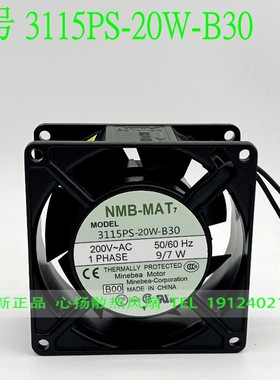 全新NMB 3115PS-20T-B30-B00 AC 200V 9/7W 50/60HZ 8038散热风扇