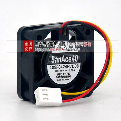 全新109P0424H7D08 A90L-0001-0441 发那科系统专用风扇 24V 4015