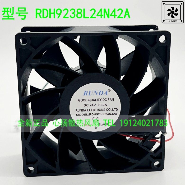 原装RUNDA RDH9238L24N42A DC24V 0.32A 9238散热风扇风机