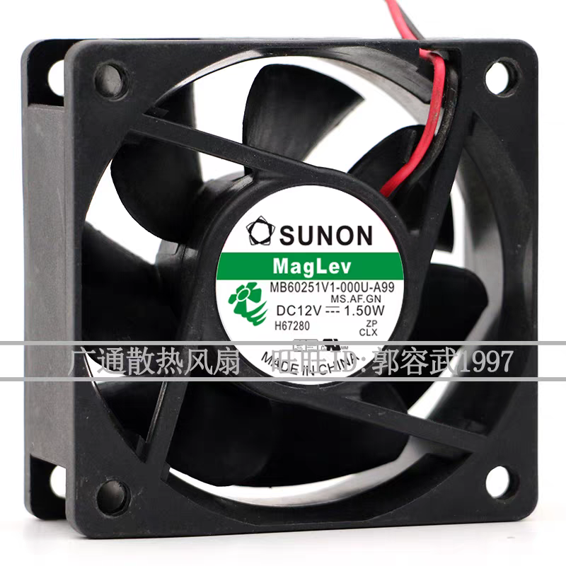 原装SUNON MB60251V1-000U-A99 6025 12V 1.50W 6CM 轴流散热风扇