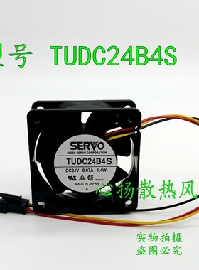 全新伺服SERVO 24V 0.07A 1.4W TUDC24B4S 6025 6CM 变频器风扇