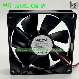 24V B69 9CM 05W 0.26A B60 3610KL NMB 9225 大风量变频器风扇