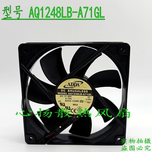 48V 台湾ADDA A71GL AQ1248LB 1.10A 12CM12厘米机箱电源静音风扇