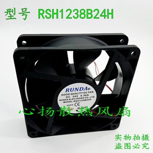 12CM 潤達RUNDA 電焊機大風散熱風扇 12038 0.36A RD1238B24H 24V