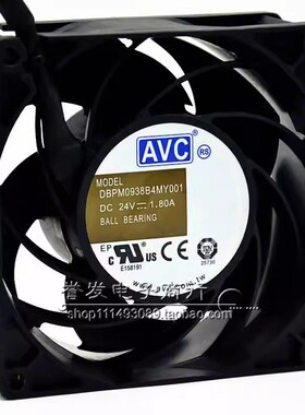 AVC 9cm/厘米变频大风量防水风扇24V 1.80A 9038 DBPM0938B4MY001