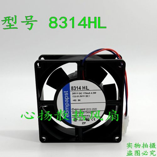 德国ebmpapst 8314HL 数控变频器风机 8032 高端设备散热风扇 8cm