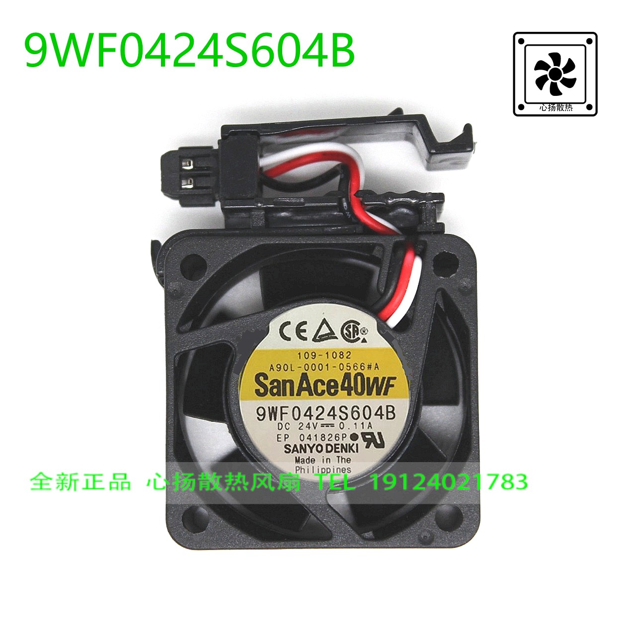 9WF0424S604B A90L-0001-0566#A原装发那科FANUC系统风扇109-1082