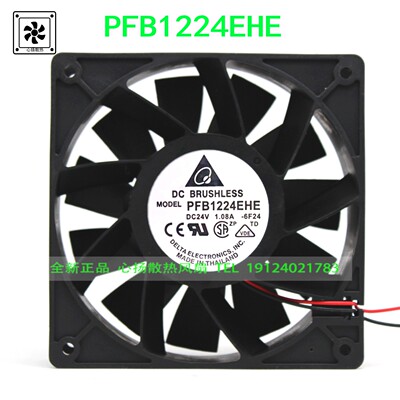 原装台达 PFB1224EHE 12CM 12038 24V 1.08A 大风 变频器散热风扇