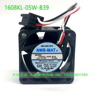 1608KL-05W-B39 NMB 24V 0.07A/0.08A A90L-0001-0510 驱动器风扇