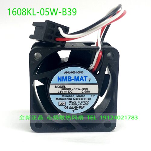 1608KL-05W-B39 NMB 24V 0.07A/0.08A A90L-0001-0510 驱动器风扇