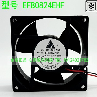 原装台达 EFB0824EHF 24V 0.35A 8CM 8032艾默生CT变频器散热风扇