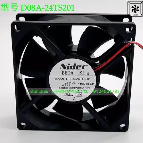 原装正品 NIDEC D08A-24TS2 01 24V 8CM 80X25MM 变频器散热风扇