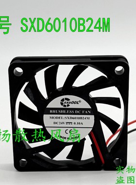 全新原装 SXDOOL SXD6010B24M 24V 0.10A 6CM 变频器静音散热风扇