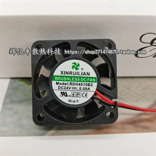 欣瑞联XINRUILIAN RDH4010B2 24V 0.09A 4010 静音 设备 散热风扇