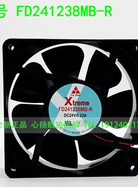 全新原装 Xteme FD241238MB-R DC24V 0.23A 12038变频器散热风扇