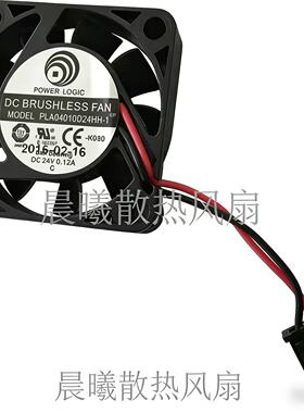 POWER LOGIC PLA04010D24HH-1 24V 0.12A 4cm 变频器 散热风扇