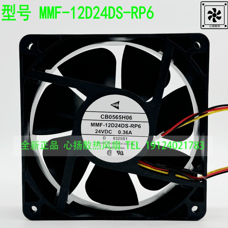 全新驱动器风扇 MMF-12D24DS-RP6 CB0565H06 12038 24V变频器风扇