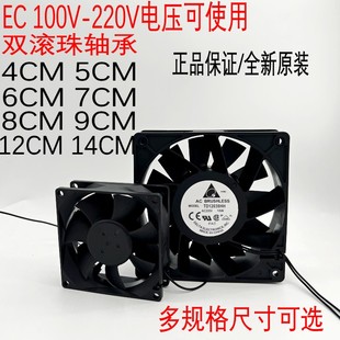 台达暴力高转速大风量220V轴流风机AC EC滚珠电焊机机柜散热风扇