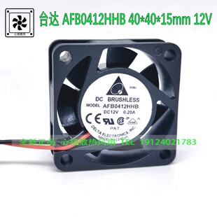 4015 耐用滚珠 12V 三线测速 散热风扇 0.20A AFB0412HHB台达4cm