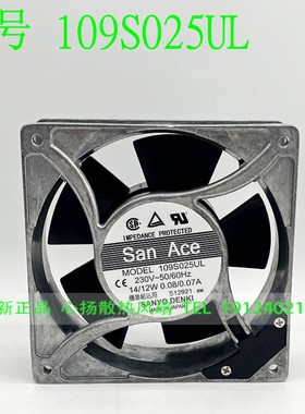 109S025UL 230V 0.08/0.07A 全新三洋12CM电焊机柜大风量散热风扇