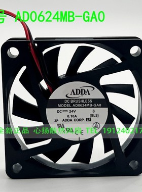 全新原装ADDA AD0624MB-GA0 6010 24V 0.10A  6CM6厘米变频器风扇