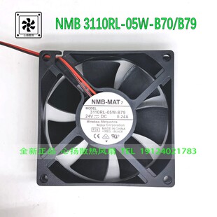 B70 B79 8025 3110RL 双滚珠变频器风扇 8CM 05W 0.24A NMB 24V