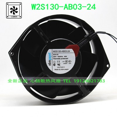 ebmpapst 全金属耐高温 W2S130-AB03-24 21 17CM 230V 45W 风扇