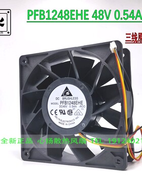 台达DELTA 48V 0.54A PFB1248EHE-ROO 12038 变频器停转报警风扇