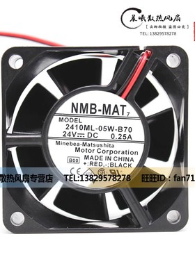 NMB 6025 24V 0.25A 2410ML-05W-B70/B79 6CM/厘米 变频器风扇