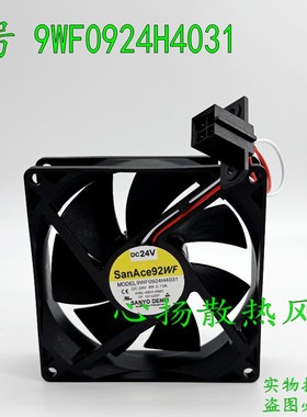 9WF0924H4031 A90L-0001-0583 原装三洋 9CM 24V机器人发那科风扇