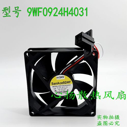 9WF0924H4031 A90L-0001-0583 原装三洋 9CM 24V机器人发那科风扇