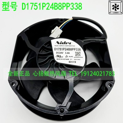 原装日本SERVO D1751P24B8PP338 DC24V 3.4A 4线日本进口风扇