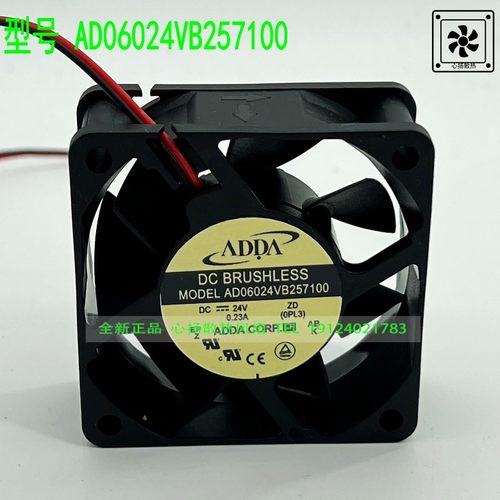 原装 ADDA 6025 6CM AD06024VB257100 24V 0.23A 变频器散热风扇