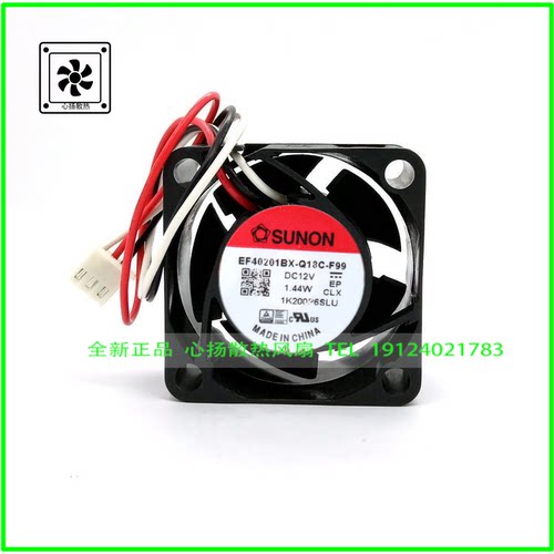 EF40201BX-Q18C-F99 建准4020交换机散热风扇 华三H3C 12V 1.44W