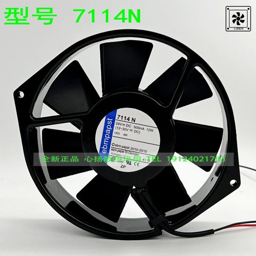 7114N/2全新ebmpapst进口 24V 0.5A 12W ABB变频器散热风扇