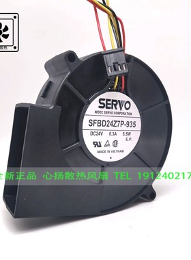 SFBD24Z7P-935 SERVO伺服9cm放映机鼓风机风扇24V0.3A 5.5W 9733