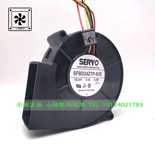 SFBD24Z7P-935 SERVO伺服9cm放映机鼓风机风扇24V0.3A 5.5W 9733