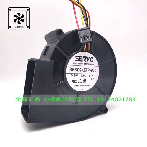 SFBD24Z7P-935 SERVO伺服9cm放映机鼓风机风扇24V0.3A 5.5W 9733