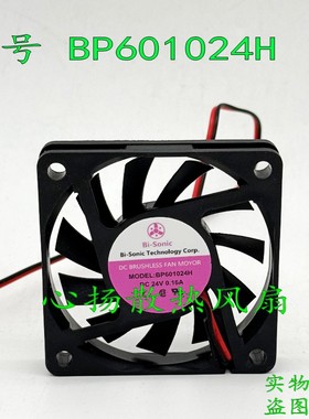 百瑞Bi-Sonic BP601024H C1 6010 6CM 24V 0.16A 超薄 变频器风扇